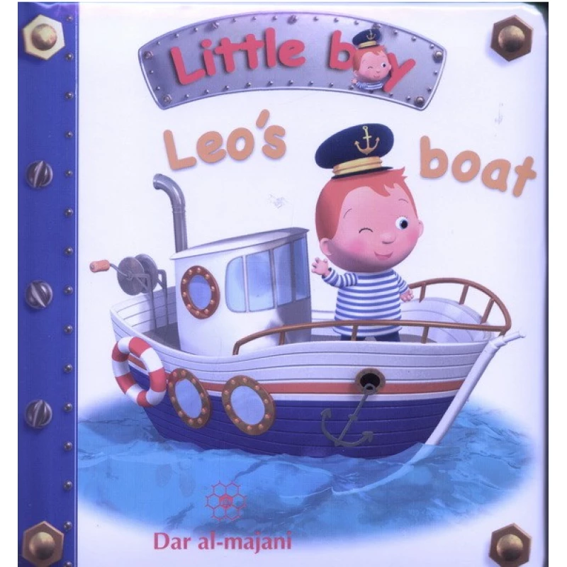 Dar Al-Majani Little Boy : Leo's boat - دار المجاني