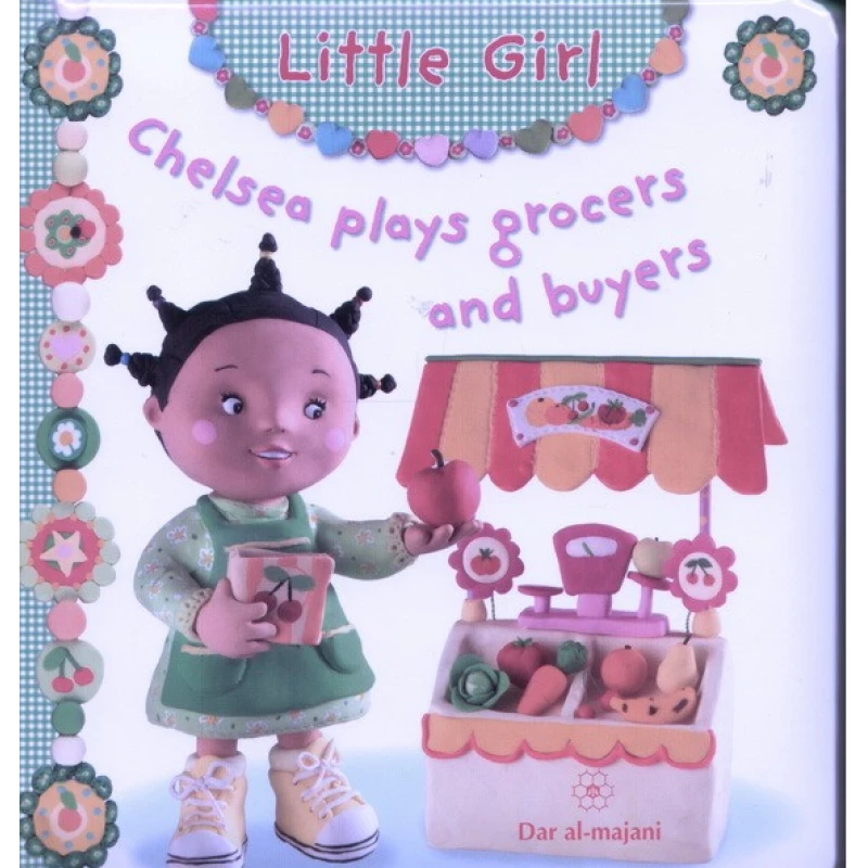 Dar Al-Majani Little Boy : Chelsea Plays Grocers - دار المجاني