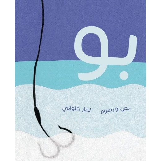 Boo, Softcover 36 Pages Boo, Softcover 36 Pages