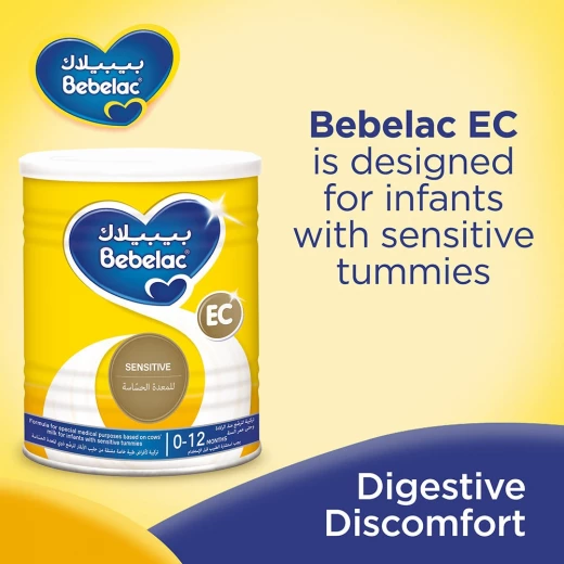 Bebelac Extra Care 400g - بيبيلاك - Image 5