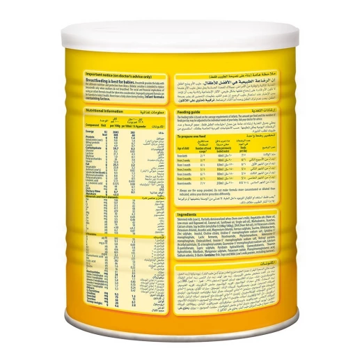 Bebelac Extra Care 400g - بيبيلاك - Image 3