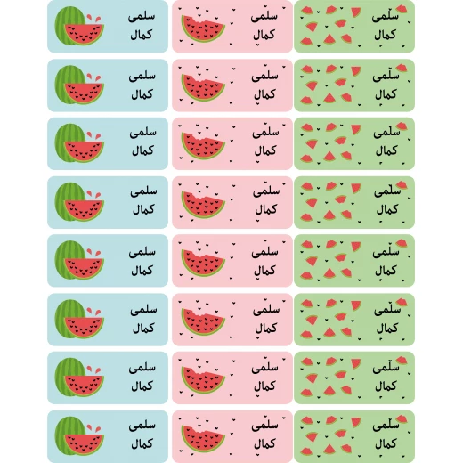 Tob3a Book Labels, Watermelon Tob3a Book Labels, Watermelon