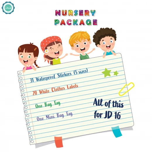 Tob3a Nursery Package, Dinosaurs - طبعة - Image 3