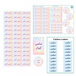 Tob3a School Package, Dream - طبعة