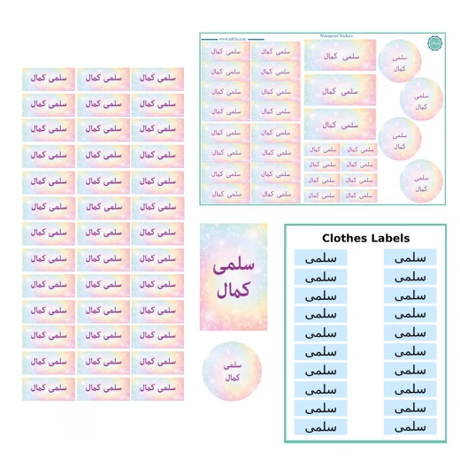 Tob3a School Package, Dream Tob3a School Package, Dream