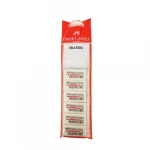 Faber- Castell PVC Free Eraser White (6pc) - فابر كاستل