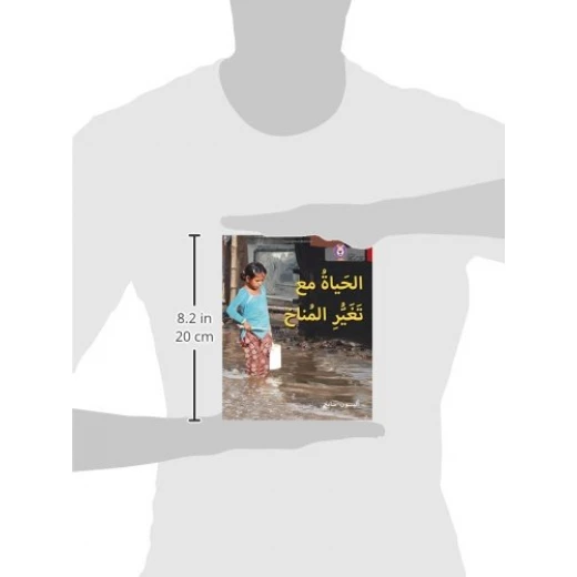 الحياة مع تغير المناخ - كولنز - كولينز بيج كات - Image 2
