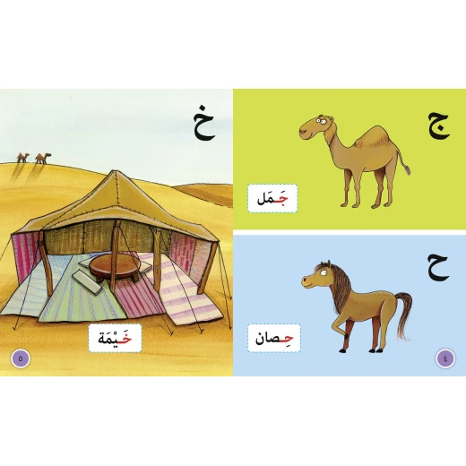 حروفي - كولنز - كولينز بيج كات - Image 5