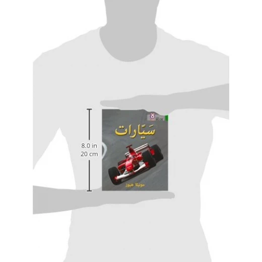 سيارات - كولنز - كولينز بيج كات - Image 3
