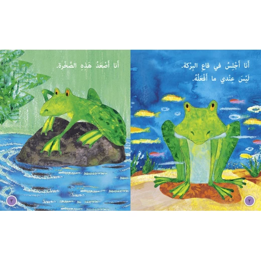 ليس عندي ما افعله - كولنز - كولينز بيج كات - Image 2