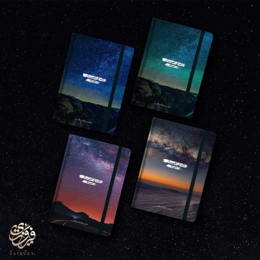 دفتر ملاحظات بتصميم غلاف الفضاء من مفكرة, مع مطاط, 20*15 سم, اللون الأخضر - مفكرة - Image 2