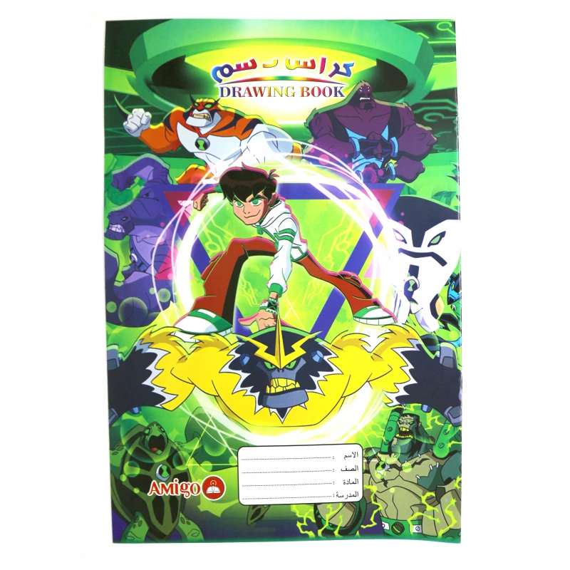 Amigo Drawing Book 8 pages Ben 10 Omniverse - Amigo