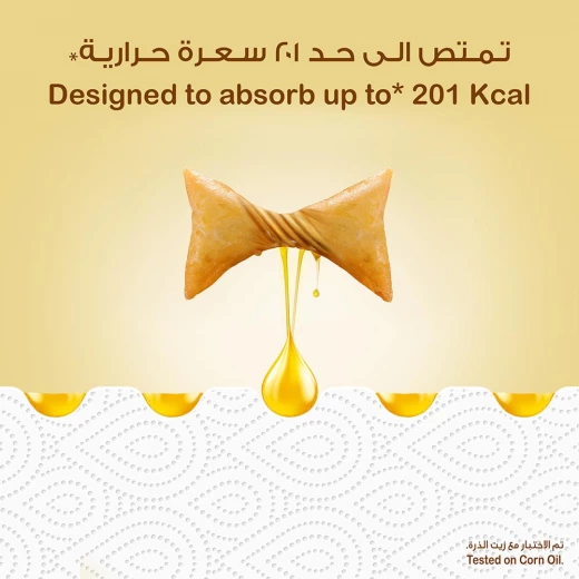 مناديل ورقية للمطبخ لامتصاص 201 سعرة حرارية, 4 رول من ماركة كلينيكس - كلينكس - Image 3