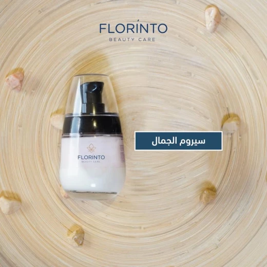 سيروم الجمال من فلورينتو 40 مل