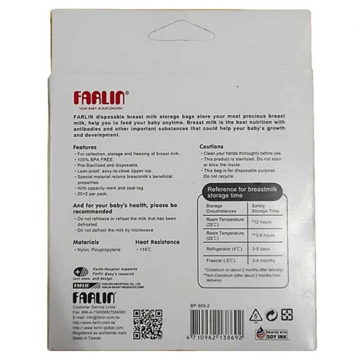 Farlin Milk Storage Bag 200 Ml - Farlin - Image 3