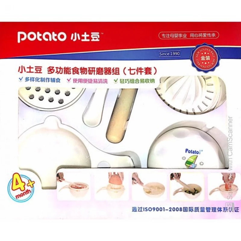 Potato multi-functional grinder set - بوتاتو