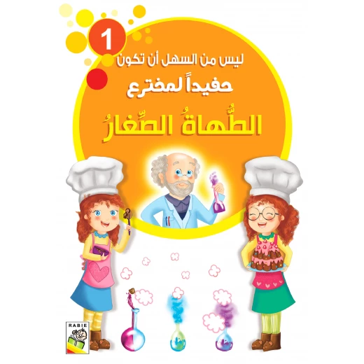 It is not easy to be the grandson of an inventor - young chefs