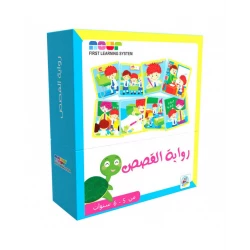 Interactive Storytelling Group for Children Aged 5 to 6: Enhance Language & Imagination Skills, Build Confidence, 4 Unique Stories