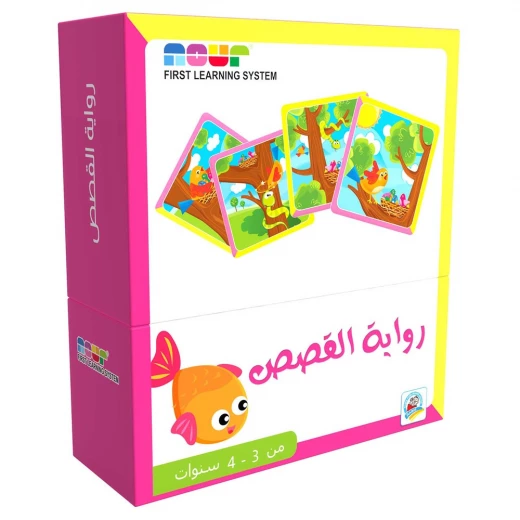 Storytime Group for 3 4 Year Olds Engaging Stories Early Literacy & Fun Program for Kids Storytime Group for 3 4 Year Olds Engaging Stories Early Literacy & Fun Program for Kids