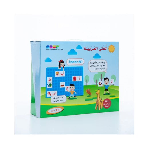 Dar Al-Rabe'e Series -My Arabic language - a letter and a picture Dar Al-Rabe'e Series -My Arabic language - a letter and a picture