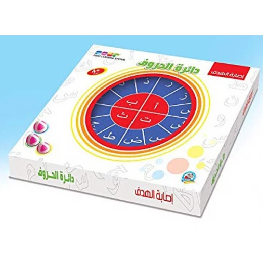 ربيع : دائرة الحروف - دار الربيع - Image 2