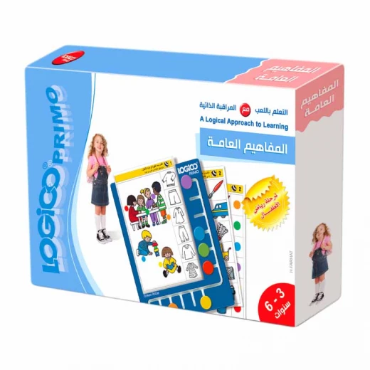Dar Al-Rabe'e Series -LOGICO PRIMO 3-6 YRS OLD general concepts Dar Al-Rabe'e Series -LOGICO PRIMO 3-6 YRS OLD general concepts