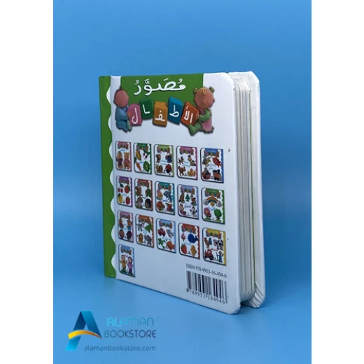 دار المجاني :الطبيعة - دار المجاني - Image 2
