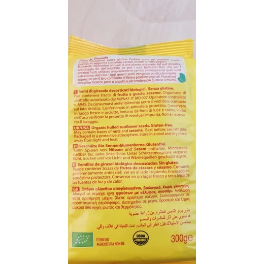 Probios Semi Organic 300gm Sunflower Seeds -Gluten Free - Probios - Image 2