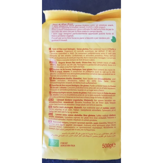 Probios Organic Brown Flaxseeds 500g - بروبيوس - Image 2