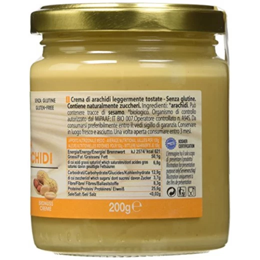 Probios Organic Peanut Cream Spread 200g - Probios - Image 2