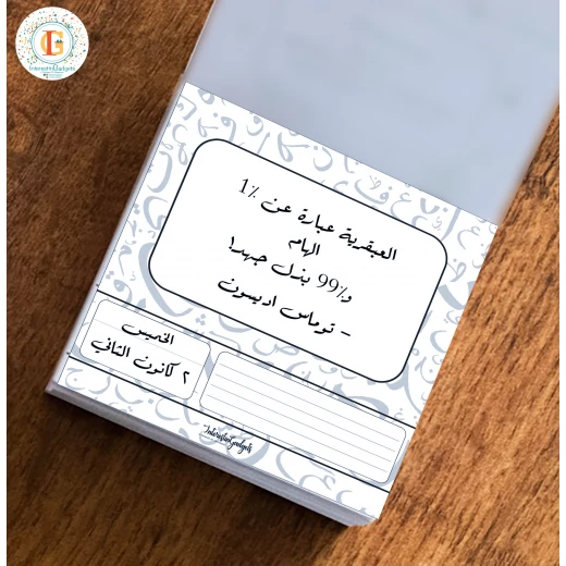 تقويم مكتبي لعام 2021 مكون من 365 جملة وعبارة ايجابية من إنترستنج جادجتس, تصميم رخامي - اينتريستن غادجيت - Image 4