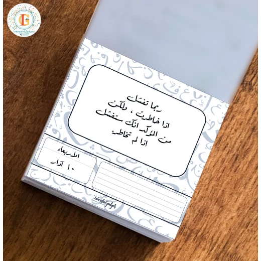 تقويم مكتبي لعام 2021 مكون من 365 جملة وعبارة ايجابية من إنترستنج جادجتس, تصميم رخامي - اينتريستن غادجيت - Image 5