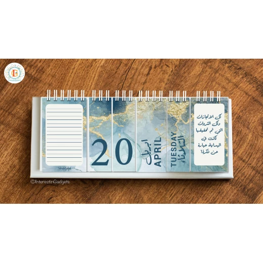 تقويم مكتبي من إنترستنج جادجتس, تصميم الرخام - اينتريستن غادجيت - Image 2