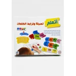 بناء الجمل – الجملة البسيطة - دار الربيع