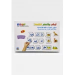 Dar Al-Rabe'e Logico Learn Words Puzzles - Dar Rabie Publishing