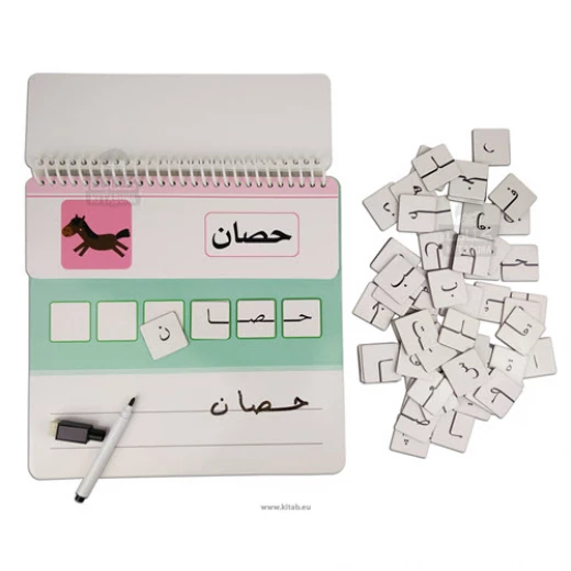 أتعلم كتابة وتهجئة الكلمات من دار الربيع - دار الربيع - Image 3