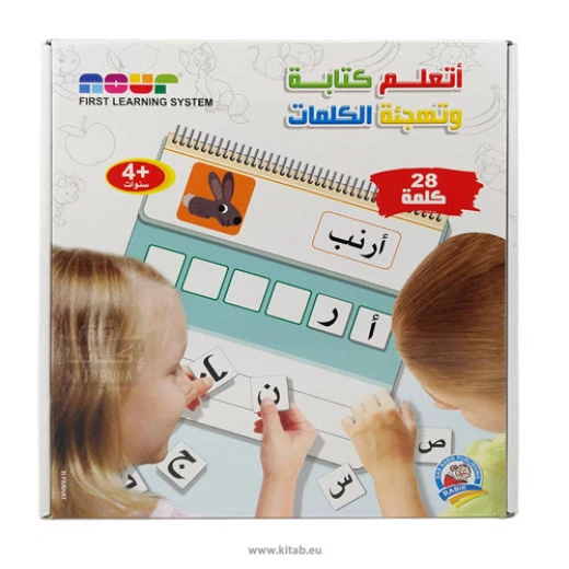 أتعلم كتابة وتهجئة الكلمات من دار الربيع