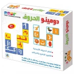 دومينو الحروف من دار الربيع - دار الربيع