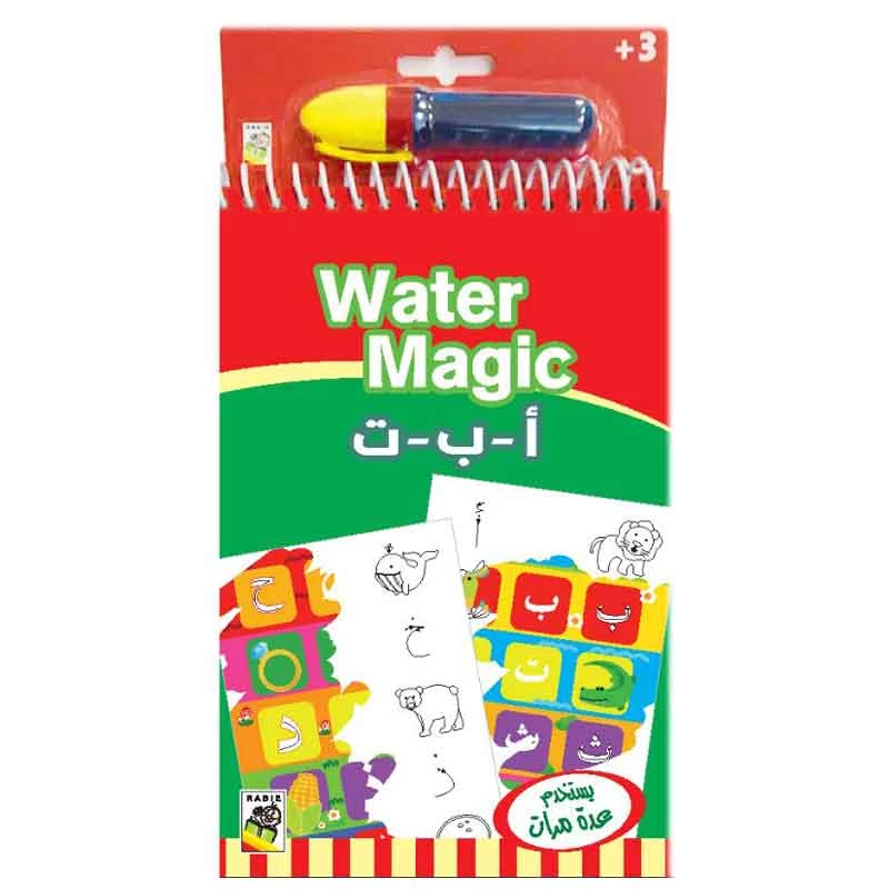 Dar Al Rabie Arabic ABC Water Magic Activity Book for Kids Reusable and Colorful Learning Experience - Dar al rabie