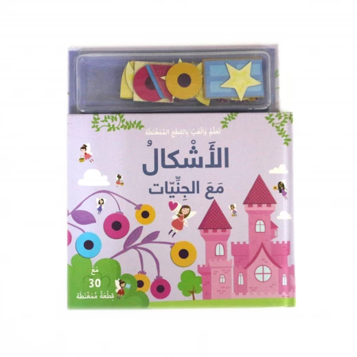 Stephan Library Learn and play magnetic pieces: Shapes with Fairies. Stephan Library Learn and play magnetic pieces: Shapes with Fairies.