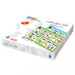 تعلم جدول الضرب من دار الربيع - دار الربيع