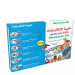Digital Future - Electronic Kit - المستقبل الرقمي