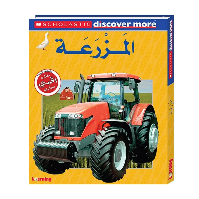 Scholastic - Discover More - Farm - سكولاستيك