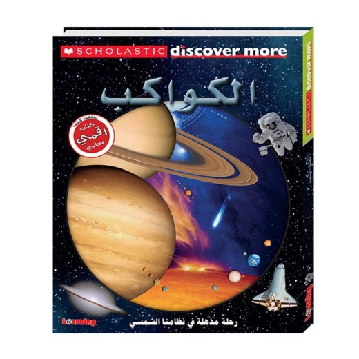 Scholastic - Discover More - Planets Scholastic - Discover More - Planets