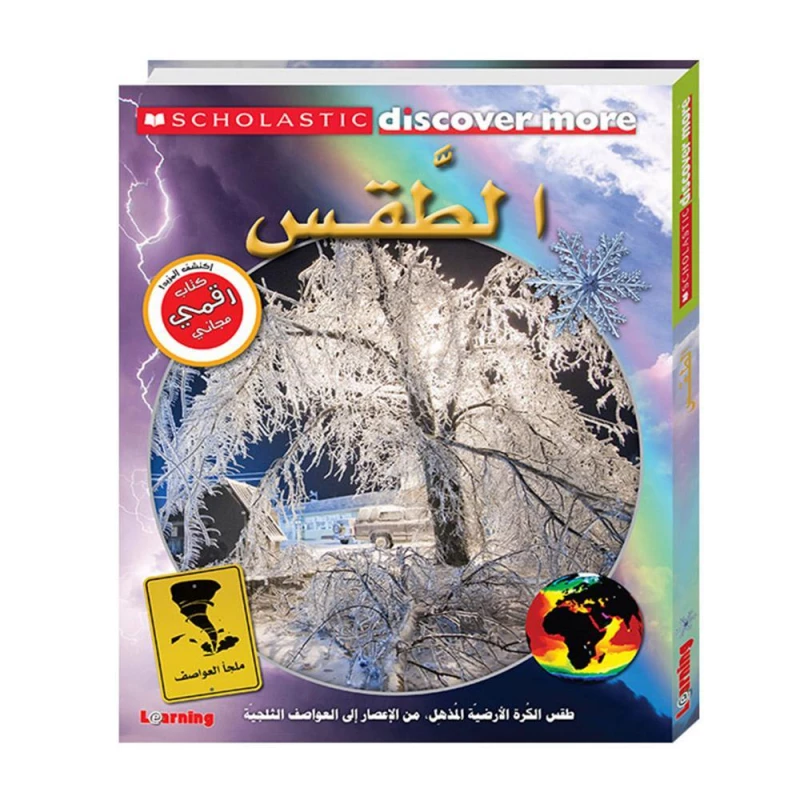 Scholastic - Discover More - Weather - سكولاستيك