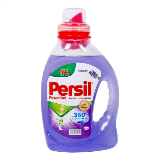 سائل غسيل برسيل جل لافندر منخفض الرغوة 1 لتر