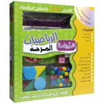 المستقبل الرقمي – وسائل تعليمية – لعب الرياضيات – رياض الأطفال - المستقبل الرقمي