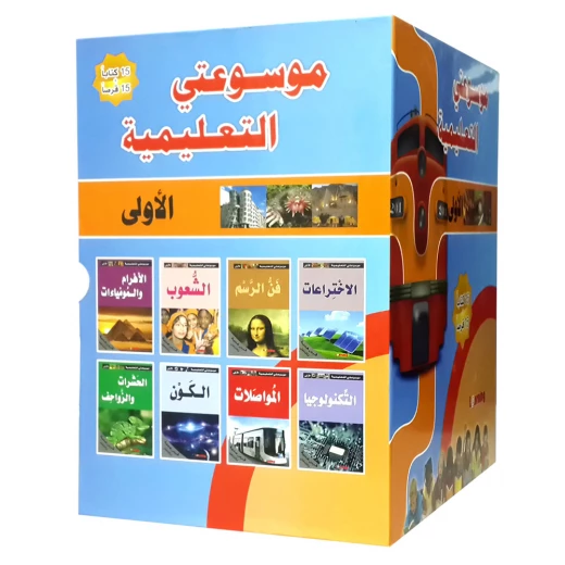 Digital Future - My first educational encyclopedia Digital Future - My first educational encyclopedia