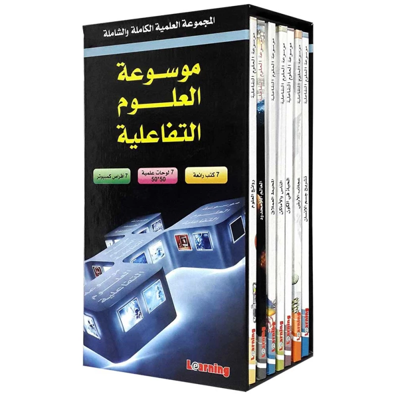 Digital Future - Scientific Interactive Encyclopedia - المستقبل الرقمي