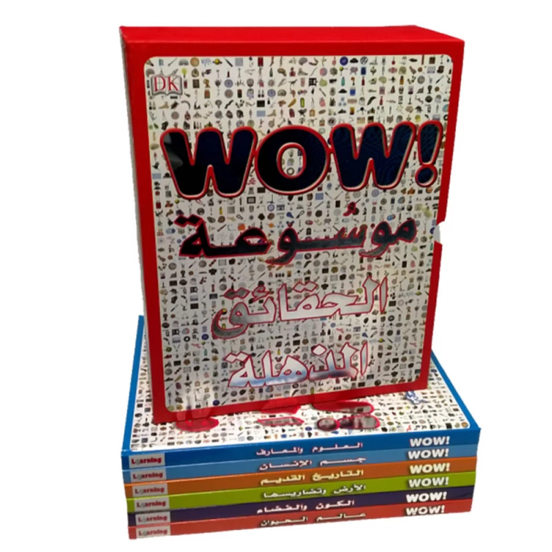 Digital Future - Wow Encyclopedia - المستقبل الرقمي